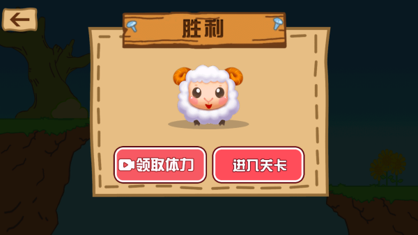 怎么玩截图4