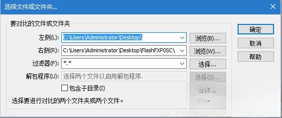 WinMerge