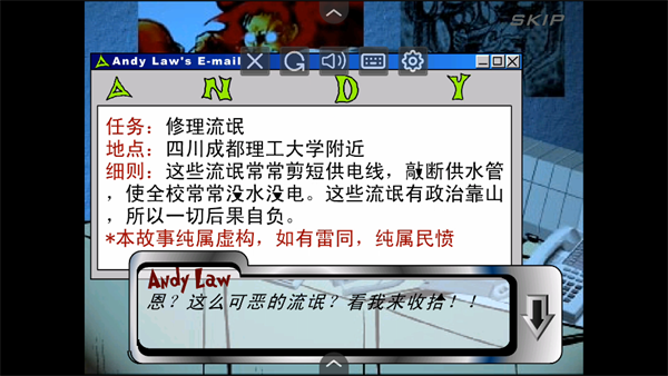 闪客快打1