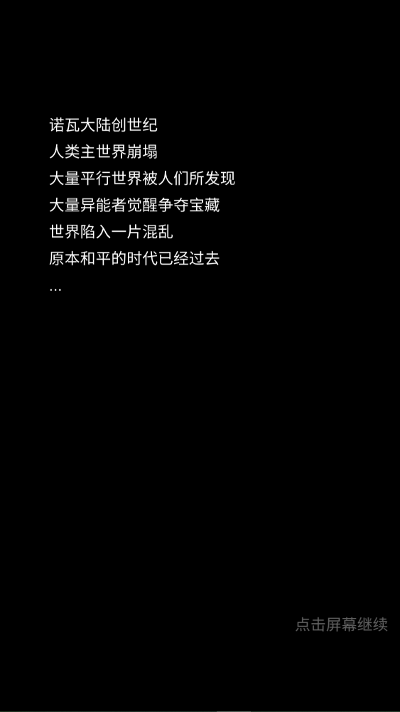 少女寻宝团