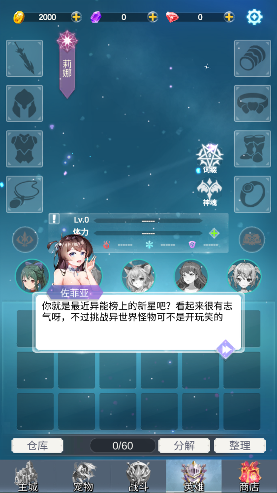 少女寻宝团