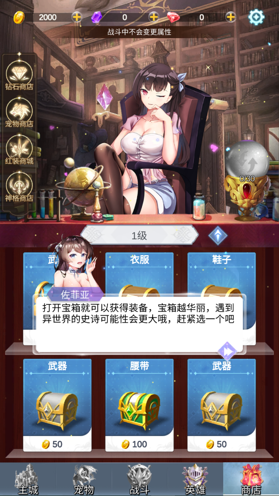 少女寻宝团