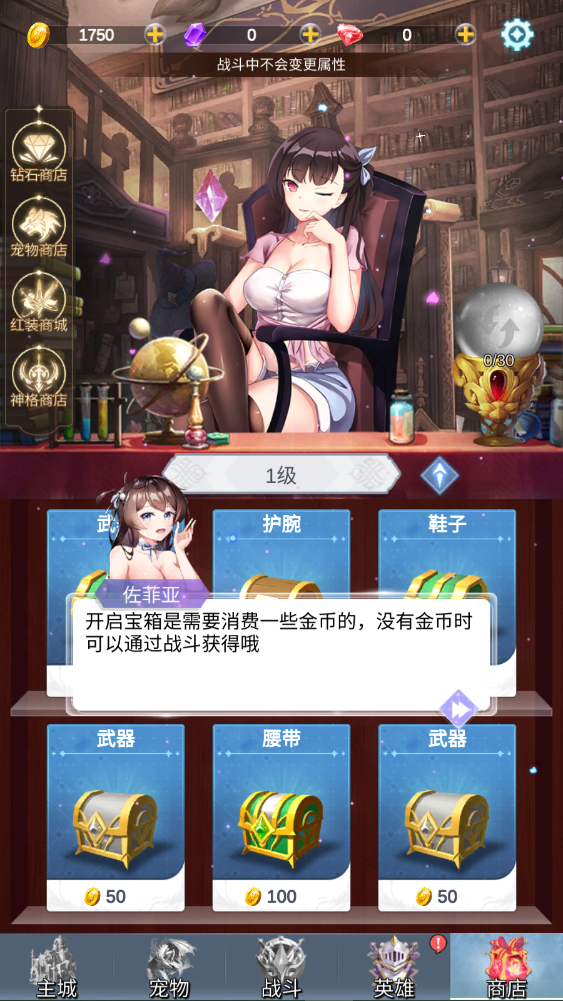 少女寻宝团