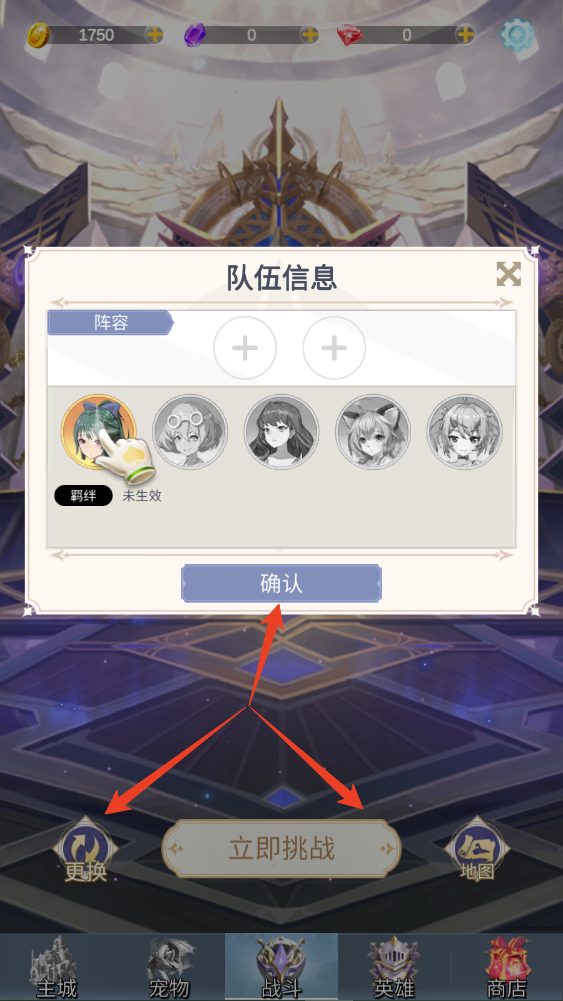 少女寻宝团