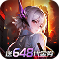 曙光计划0.1折扣版 v1.0.1免费版