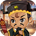 神判包青天0.1折扣服 v1.0.1福利版