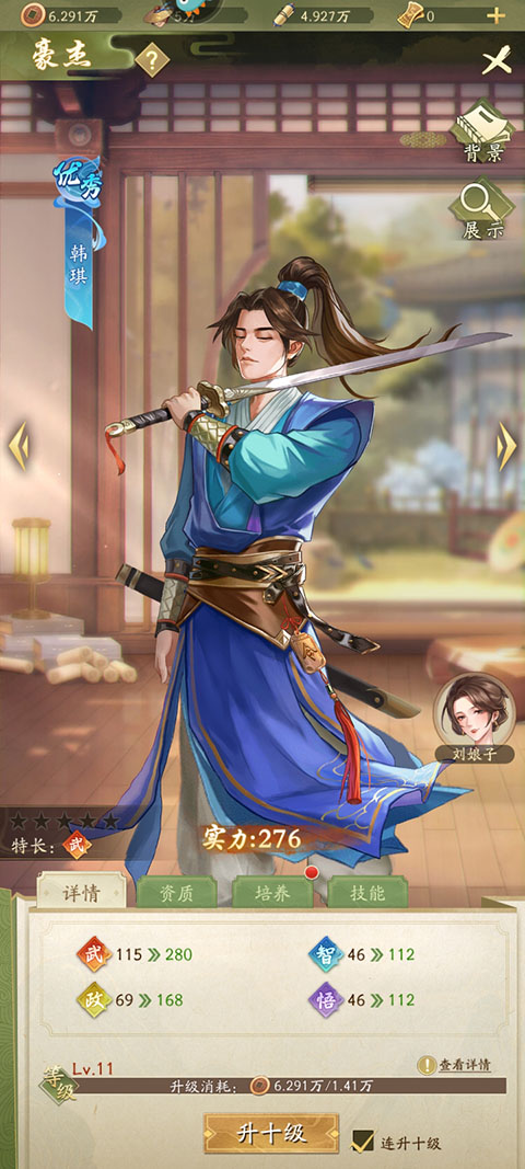 神判包青天0.1折扣服