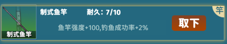 从零开始的钓鱼人生免费版