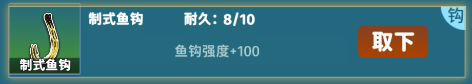 从零开始的钓鱼人生免费版
