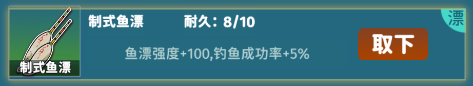 从零开始的钓鱼人生免费版