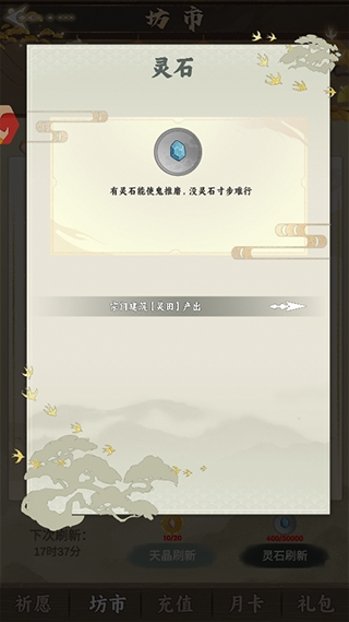 我是掌门0.1折扣版