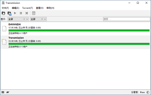 transmission BT工具