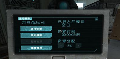 活体脑细胞SOMA端游