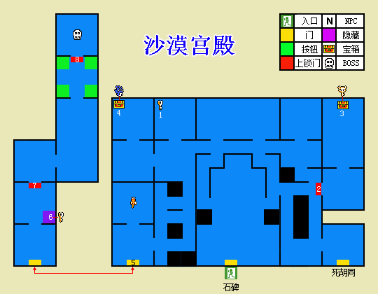 塞尔达传说众神的三角力量PC