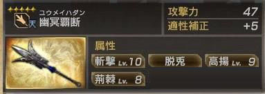 真三国无双7:猛将传最新版
