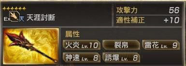 真三国无双7:猛将传最新版