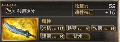真三国无双7:猛将传最新版