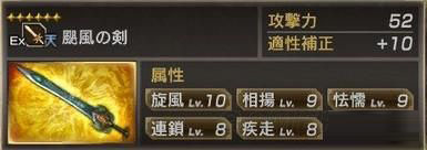 真三国无双7:猛将传最新版