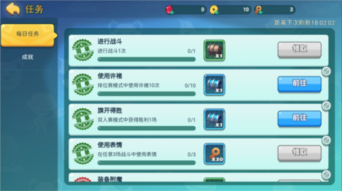 怼怼梦三国官方正版