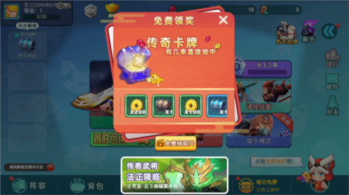 怼怼梦三国官方正版