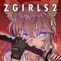 感染少女2终末之人虫虫助手安装包 v1.0.20最新版