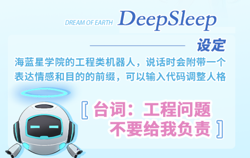 海蓝星之梦移植版