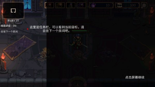 灵能冲击正版