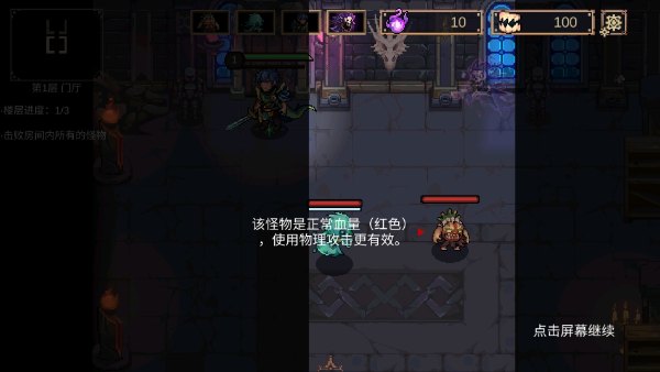 灵能冲击正版