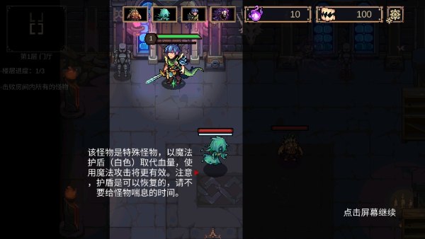 灵能冲击正版