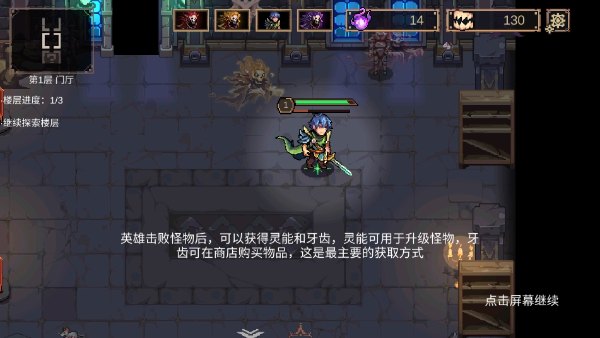 灵能冲击正版