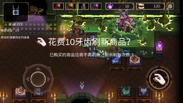 灵能冲击正版