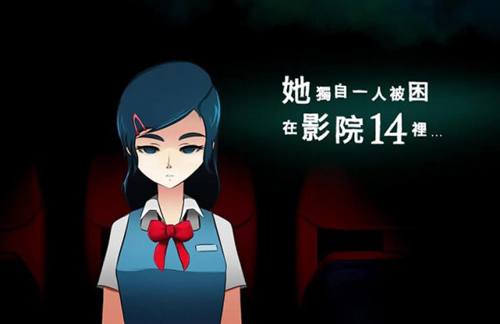 影院14中文版