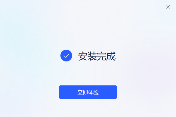 迅捷DLL修复助手