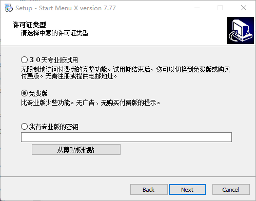 StartMenuX