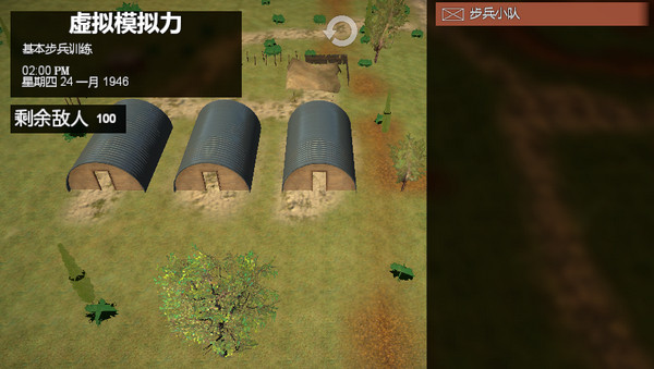 轻松挂彩2端游