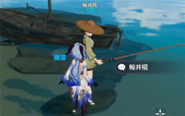 原神客户端
