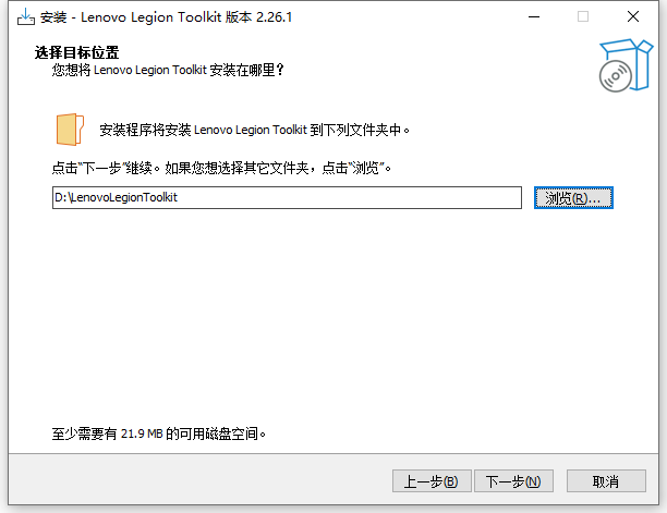 联想拯救者工具箱