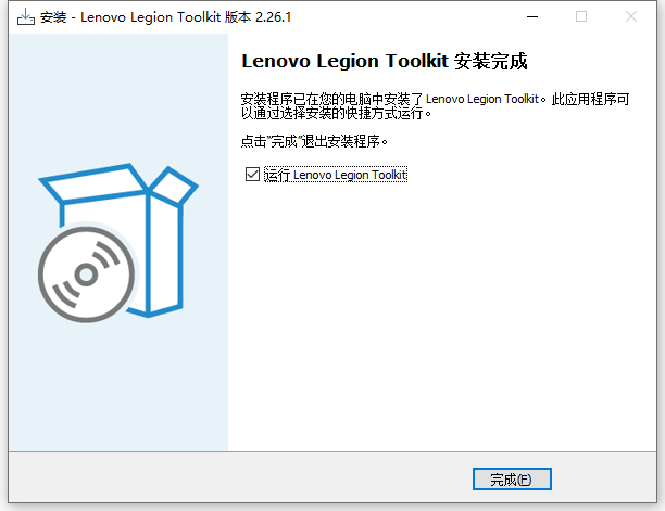 联想拯救者工具箱