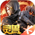 斗破苍穹：异火重燃国际服 v0.0.0.352最新版