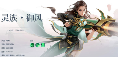 斗破苍穹：异火重燃国际服