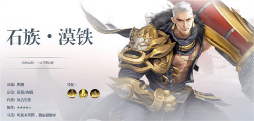 斗破苍穹：异火重燃国际服