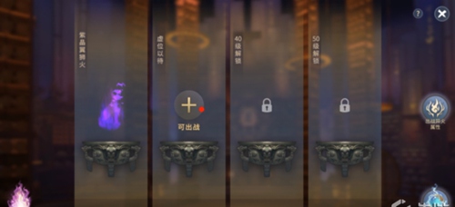 斗破苍穹：异火重燃国际服