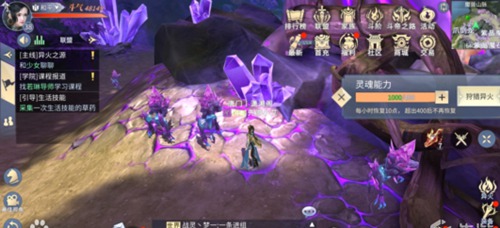 斗破苍穹：异火重燃国际服