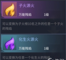 斗破苍穹：异火重燃国际服