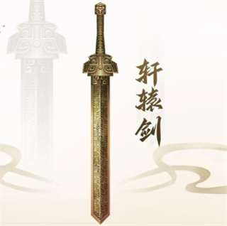 新三生三世十里桃花2000元宝版
