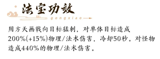 新三生三世十里桃花2000元宝版