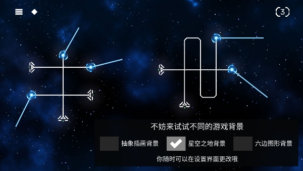 解环单机版