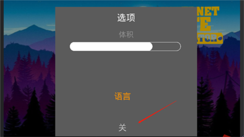 网吧老板模拟器2中文版