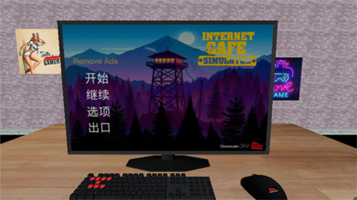 网吧老板模拟器2中文版