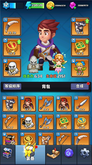 弓箭传奇游戏